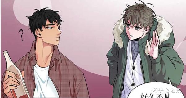 【漫画分享】美人攻x肌肉受短漫+爱憎缺乏 - 知乎