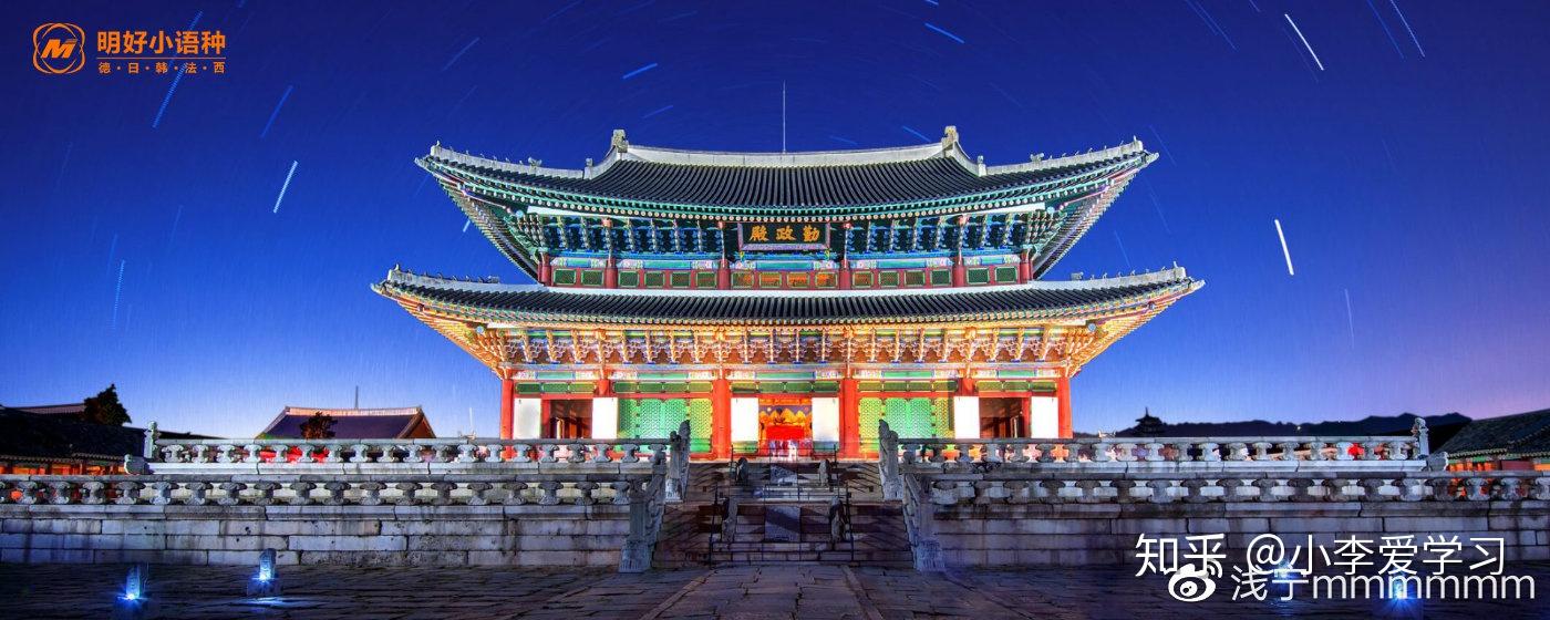 私藏的韩语学习网站今日大放送