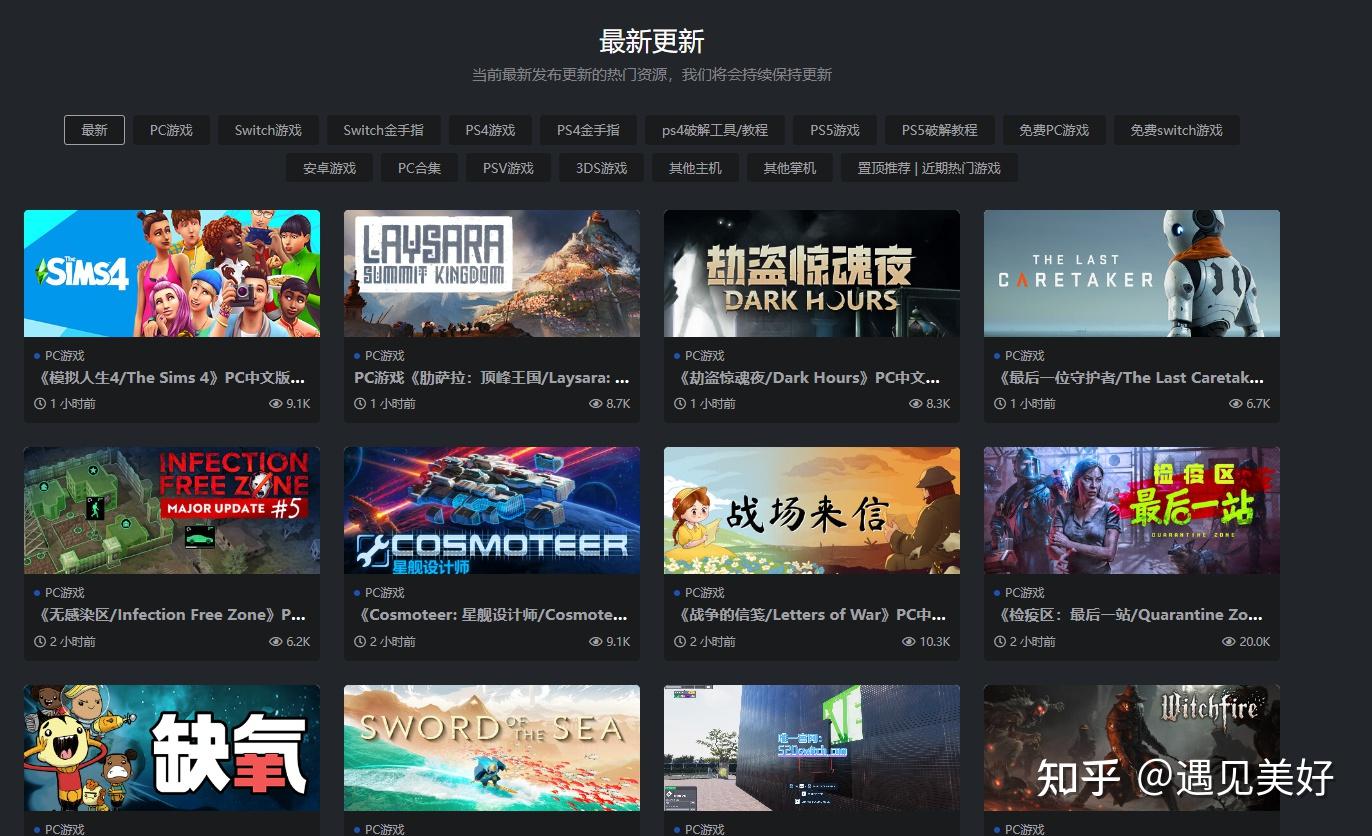 switch520-gamer520最新官网 - 知乎