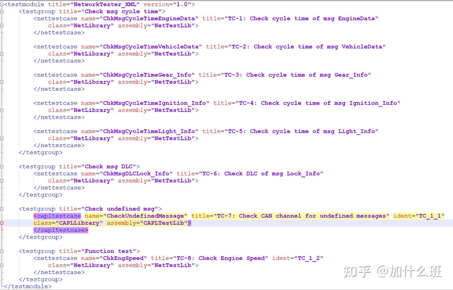 CANoe学习7-创建test Module(XML) - 知乎