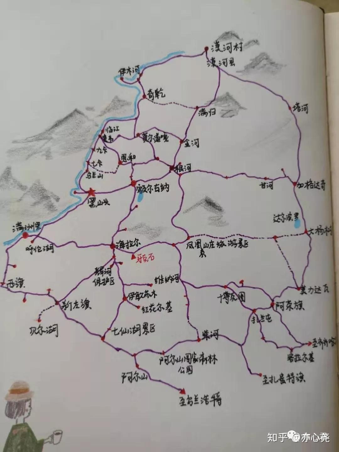 1说了这么多无用话,接下来用我的白话文把我的中俄边境线之旅的并不