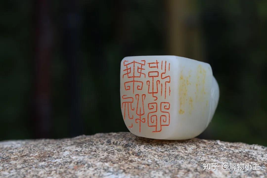 温润而泽青年篆刻名家杜君泽