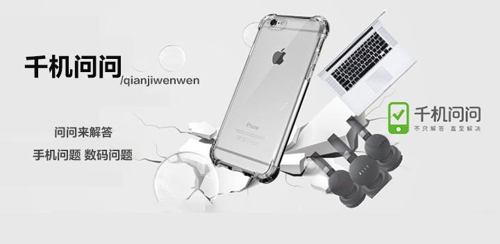 Iphone忘记锁屏密码 不用刷机就能搞定 知乎 Iphone忘记锁屏密码 不用刷机就能搞定 知乎