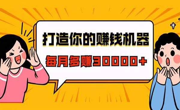 知識付費平臺分成比例如何做知識付費代理商賺錢嗎