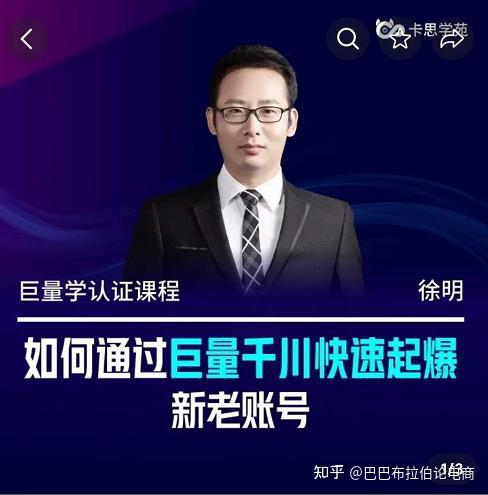 匿名快手千川涨粉 (快手观众匿名)-初仟社区