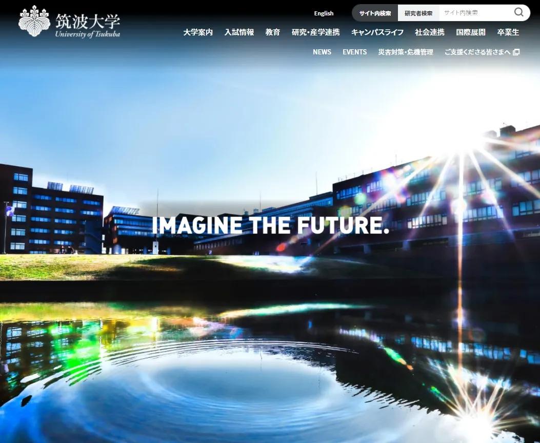 日本筑波大学交互专业申请要求汇总 知乎