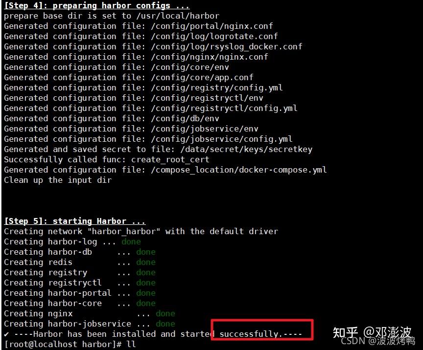 云原生时代必须具备的核心技能之docker高级篇harbor镜像私服
