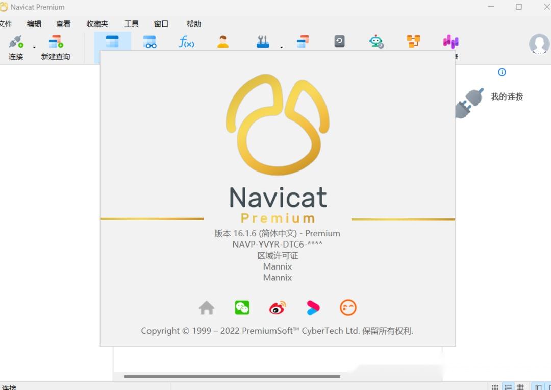 Navicat All Products Multi Keygen Patch V