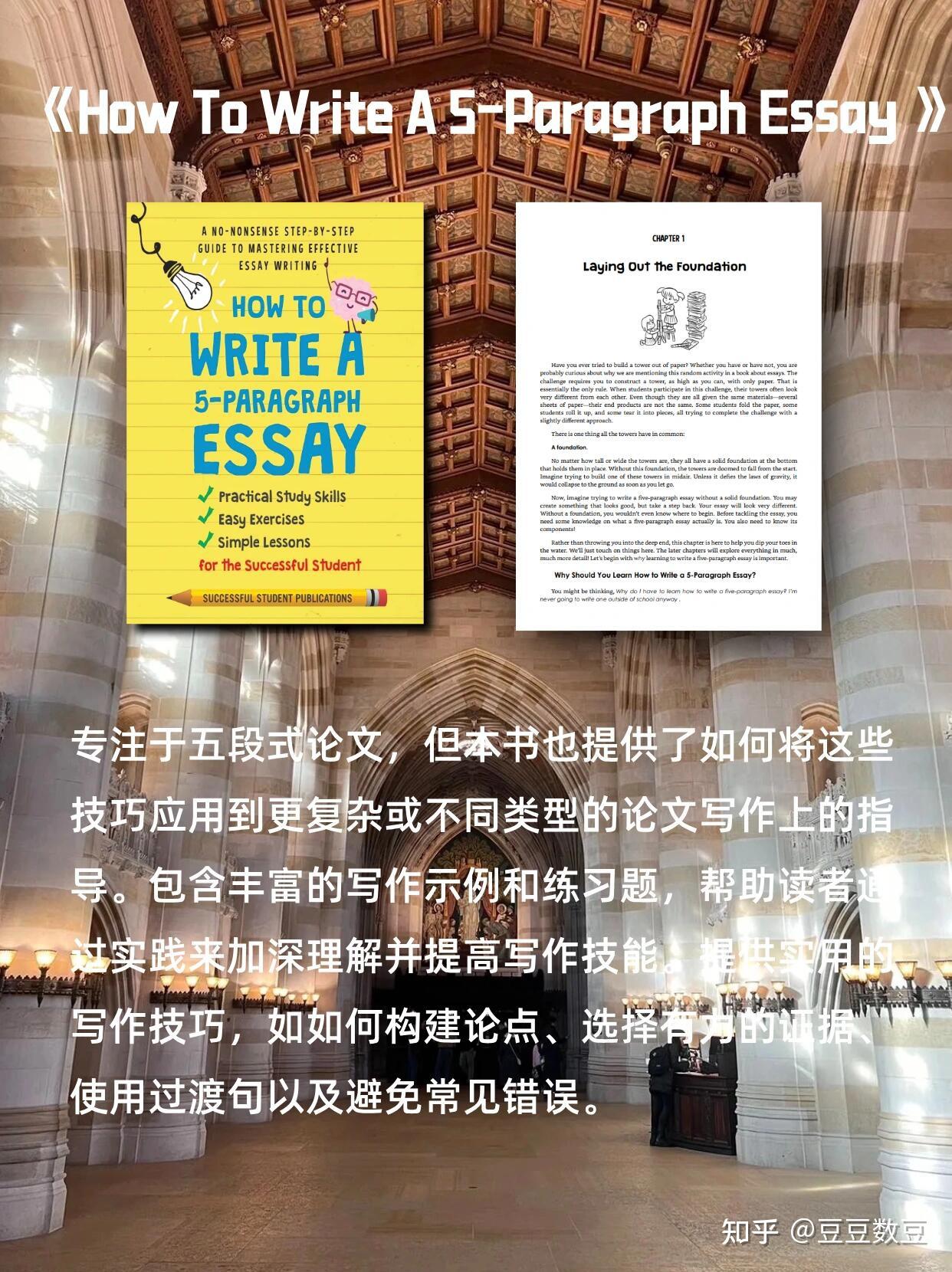 让娃写作水平暴涨的12本神级原版书单! - 知乎
