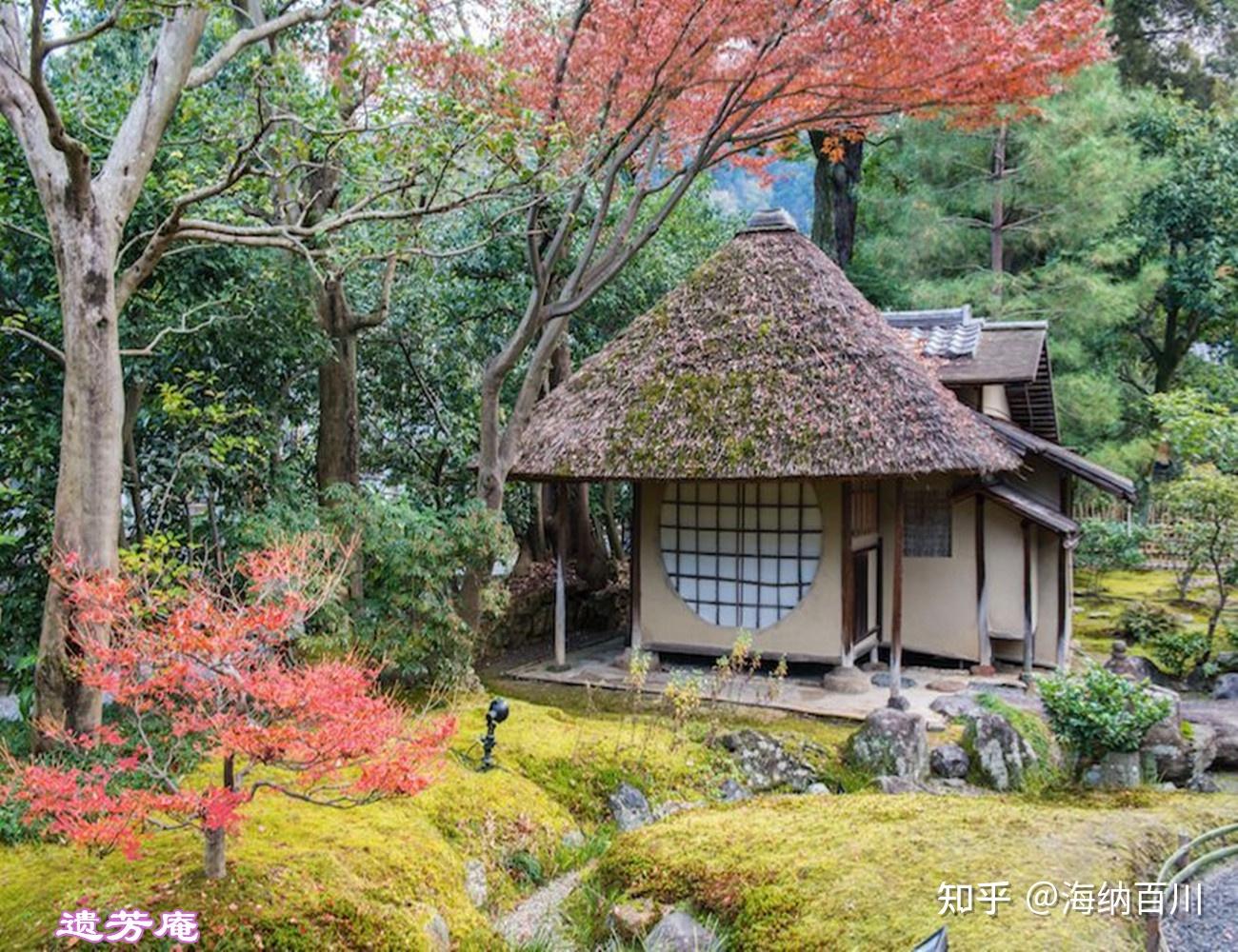 日本的草庵茶室，室内有极简雅拙之美、室外乾坤容大、美在其外 - 知乎