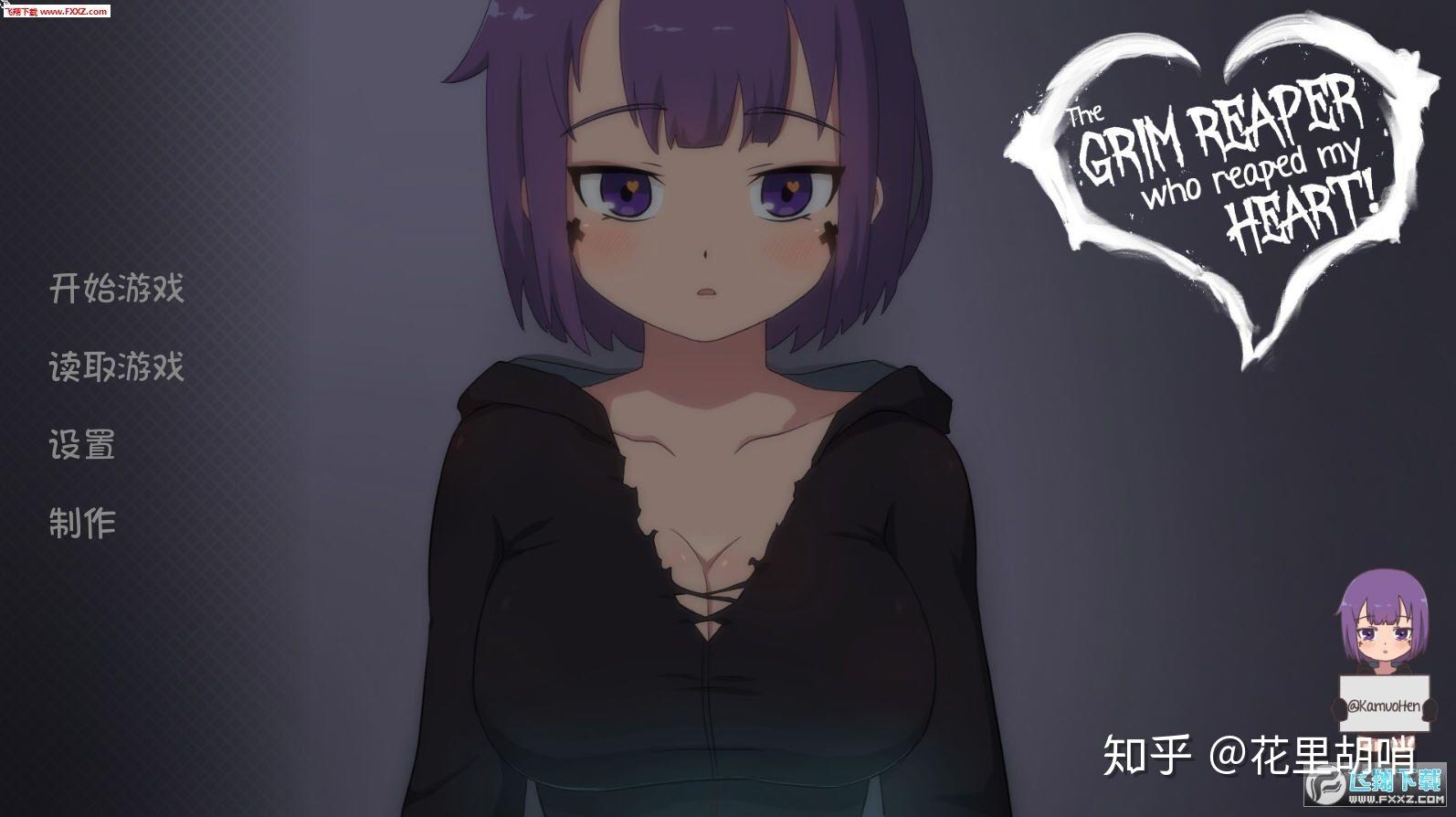 第三名死神第二名魔物狩猎者第一名,魅魔新妻花里胡哨