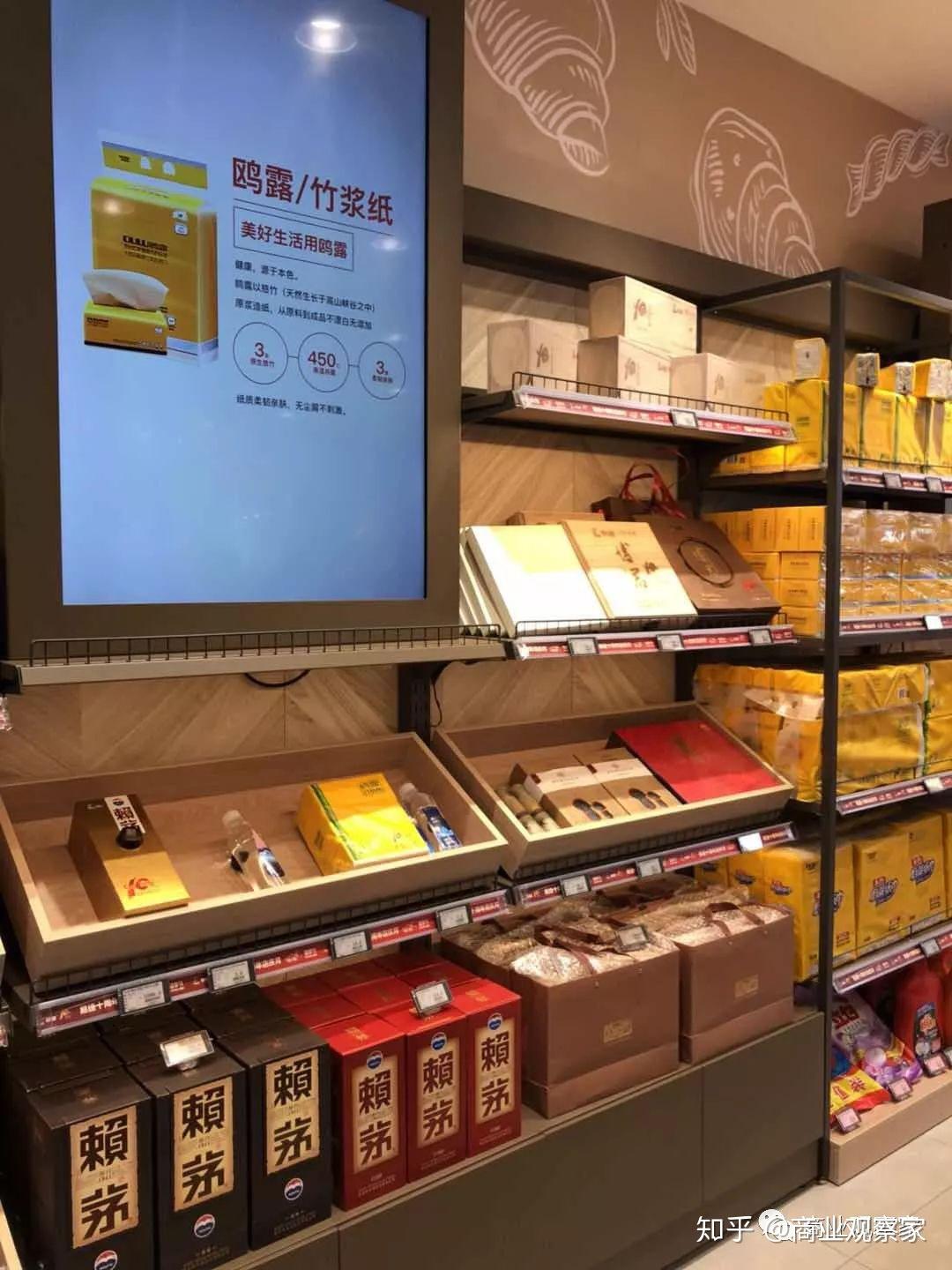 中石化易捷发布“二代店”，瑞幸咖啡入驻，钱包支付用户达400万 - 知乎