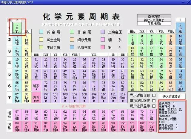 关于班主任力荐!高二物理资料,考点命中率高的信息 关于班主任力荐!高二物理资料,考点命中率高的信息