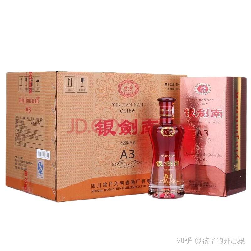 2,酒名:洋河大曲老天蓝度数:42度价格:60元/瓶口感:香味浓郁,清甜爽口