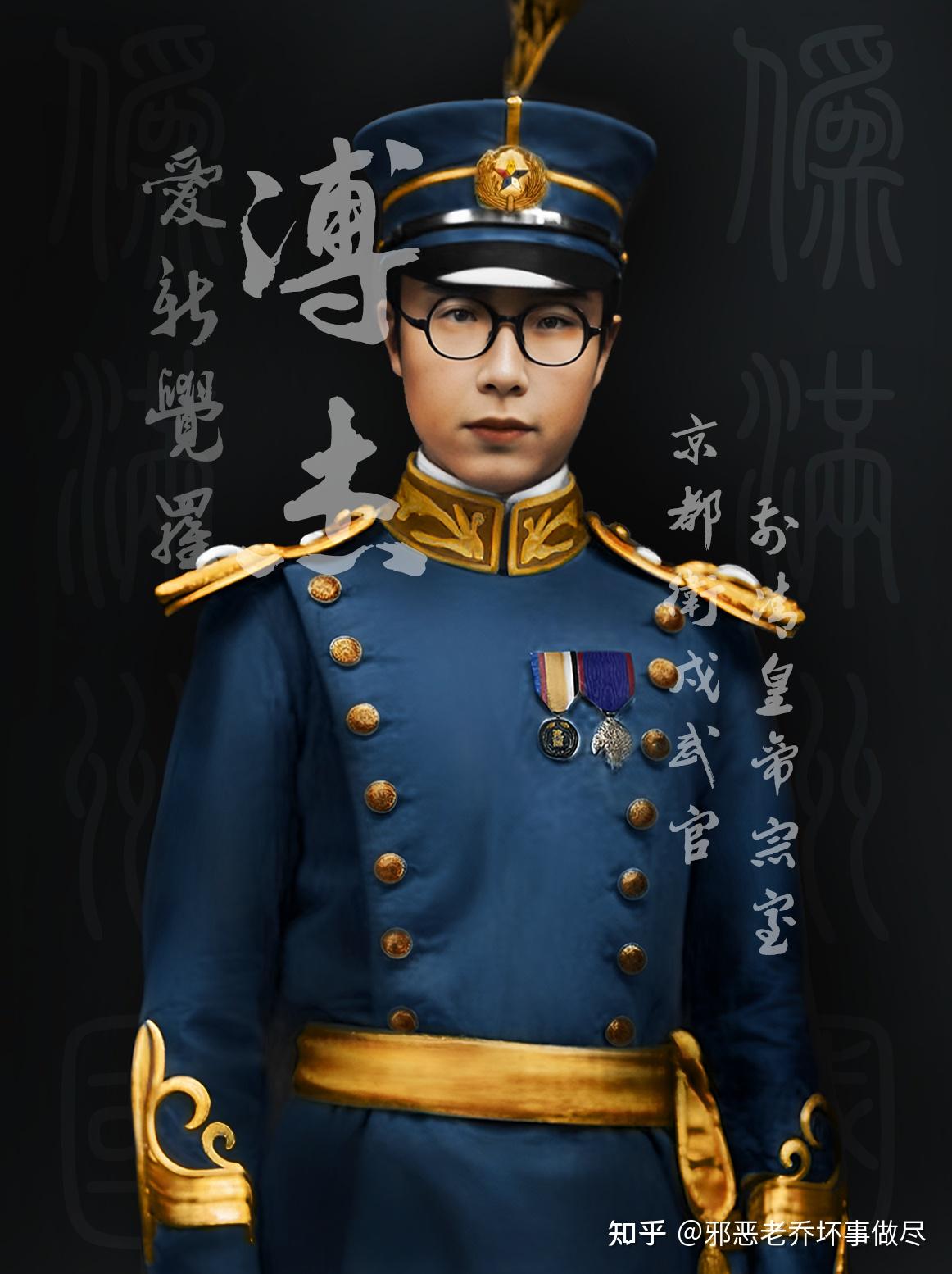 伪满洲国人物照修复大图(浅水一篇) - 知乎