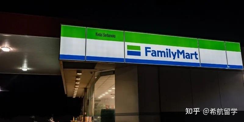 马来西亚留学博特拉大学周边超市锦集第一弹