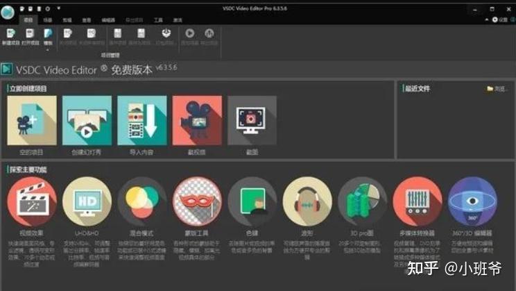 11款视频剪辑软件体验分享:从新手到专业剪辑师都有! - 知乎