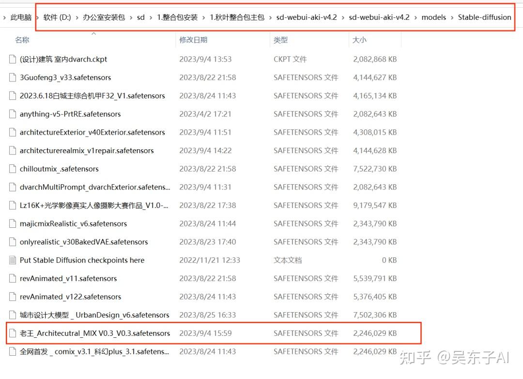 AI建筑设计教程!15个万能模板,三个步骤让你成为设计师!插图14 AI建筑设计教程!15个万能模板,三个步骤让你成为设计师!插图14