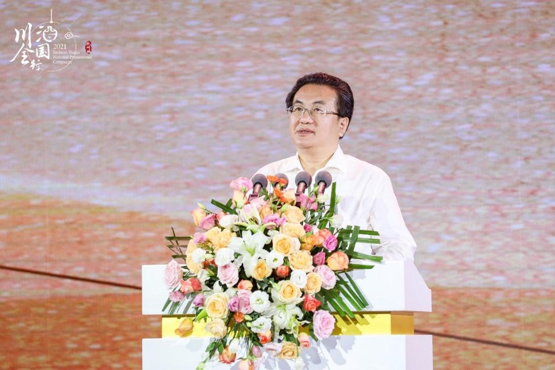 中共四川省委副书记邓小刚发表致辞