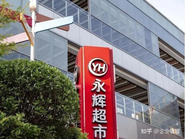 千万别被永辉骗了永辉超市根本不是个卖生鲜的