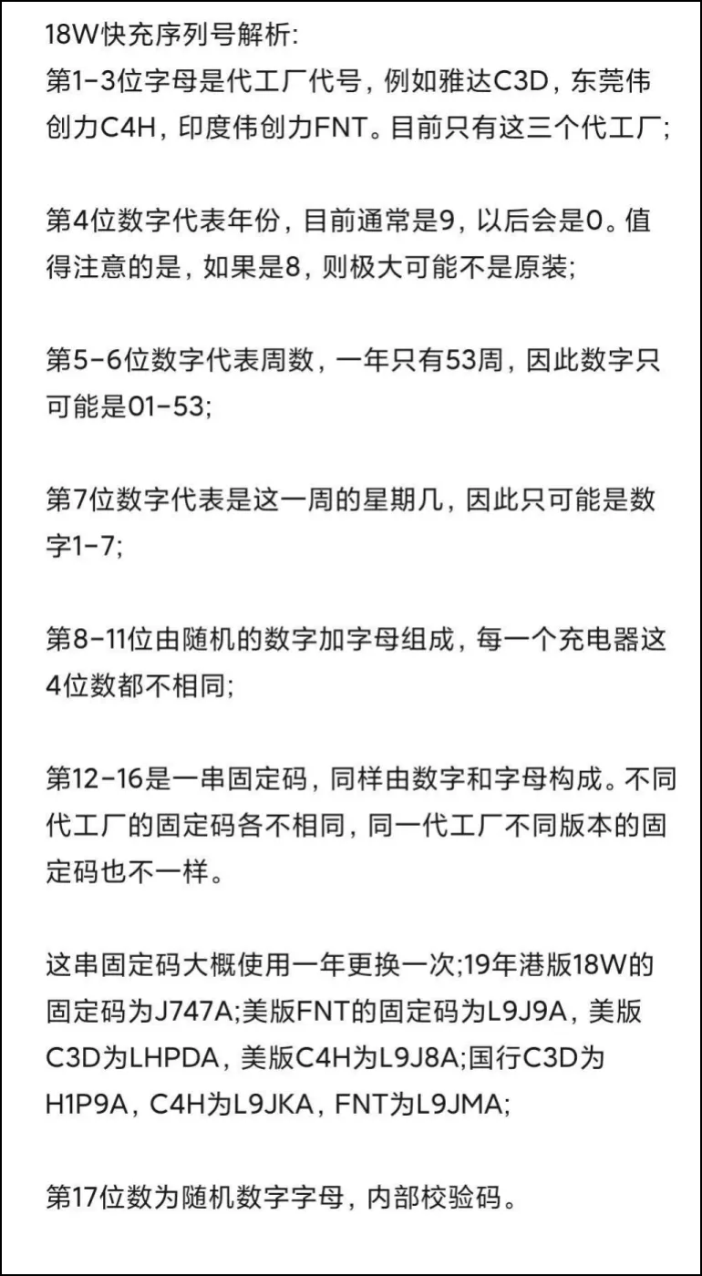序列号大改！你才知道序列号的作用？ - 知乎