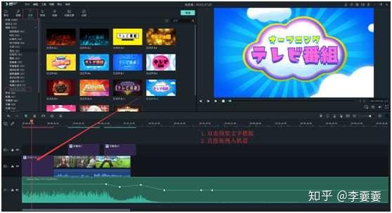 深夜干货：如何学会视频剪辑？ - 知乎