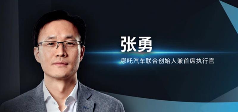 哪吒汽车营销败北销量走低张勇掌舵路往何方上