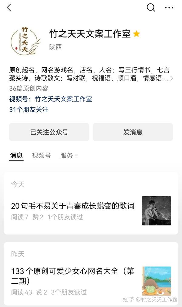 女生仙气古风有凌字五个字的网名(女生好听网名大全，文艺古风，推荐收藏)