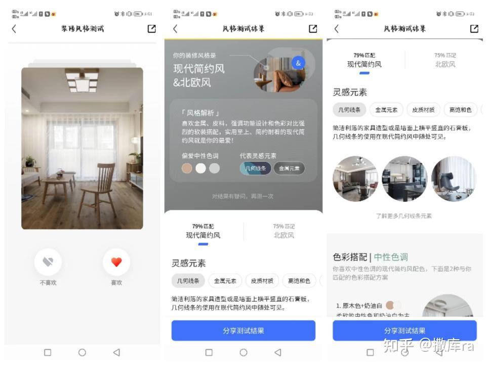 分享我家装修后总结的经验，装修顺序真的很重要！ - 知乎