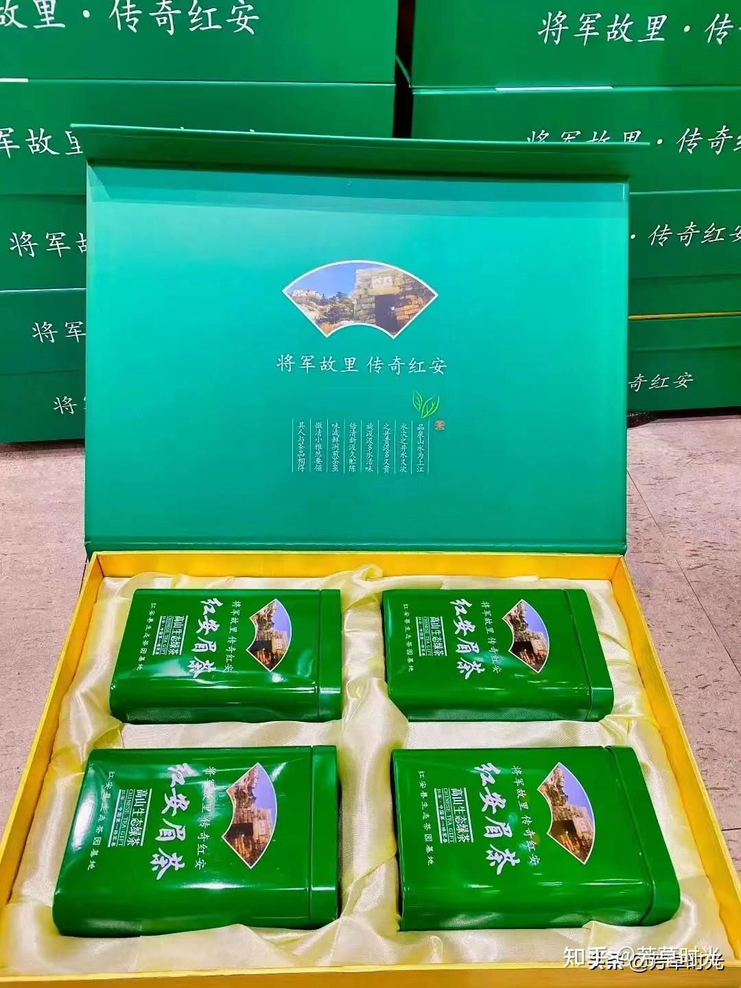 保康茗茶四盒装图片图片