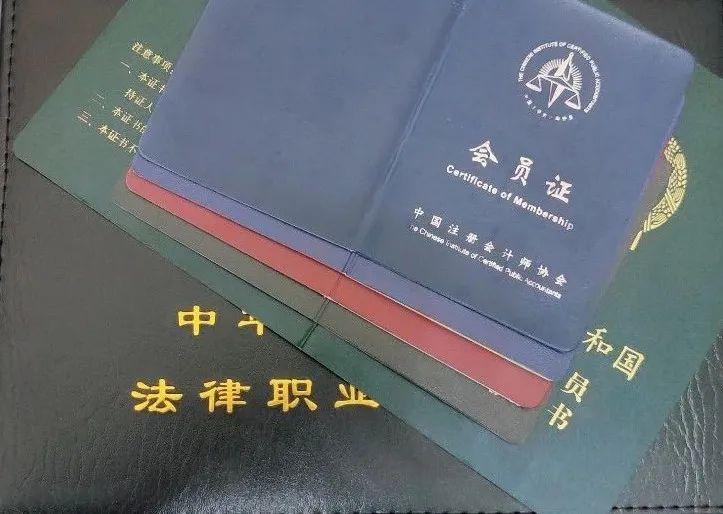 重磅！2024年法考证书领到啦！速看25年学习群和资料，25拿证就等您了！！！ - 知乎