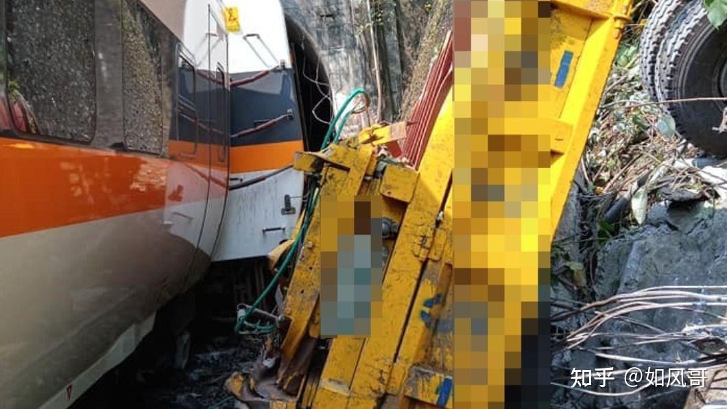 台湾铁路太鲁阁号408次列车事故进展痛心列车脱轨罹难人数升至54