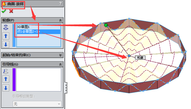 2个简单命令, 轻松完成波浪扇solidworks建模! - 知乎
