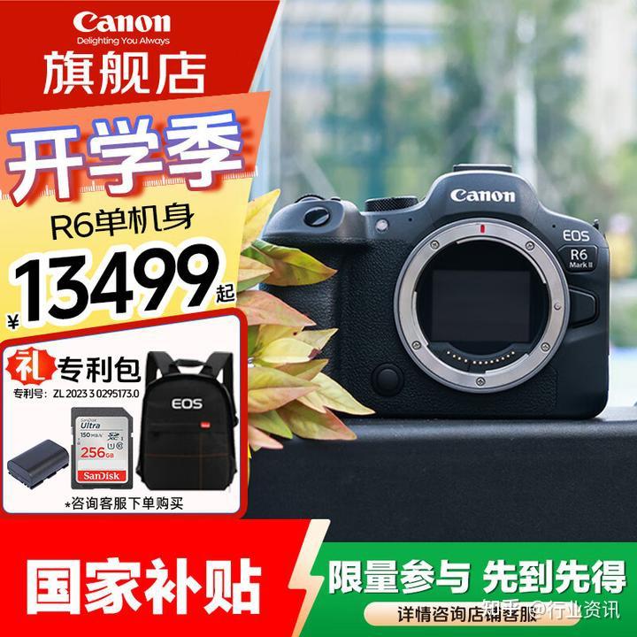 佳能R52的4k/60p视频有超採吗?目前还有哪些机型具有超采能力? - 知乎