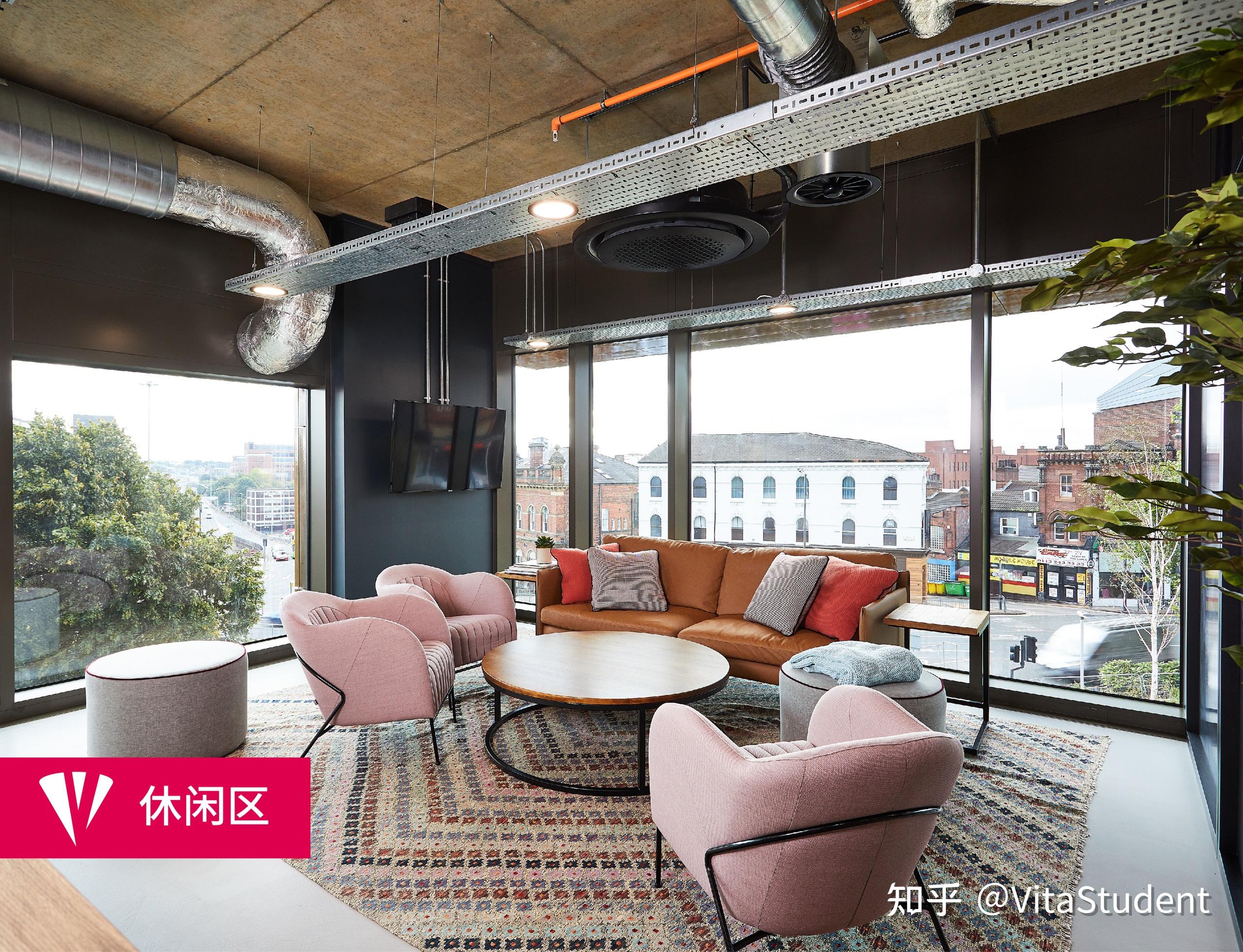 【vita building】vita leeds 利兹学生公寓