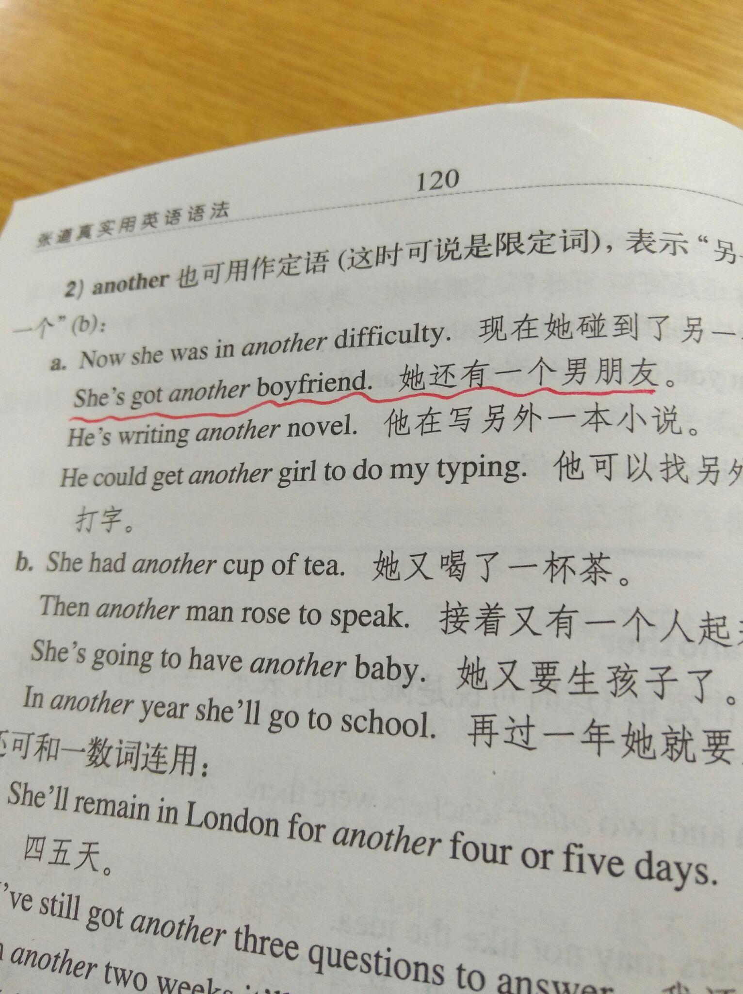 如何在假期提高英语词汇量?