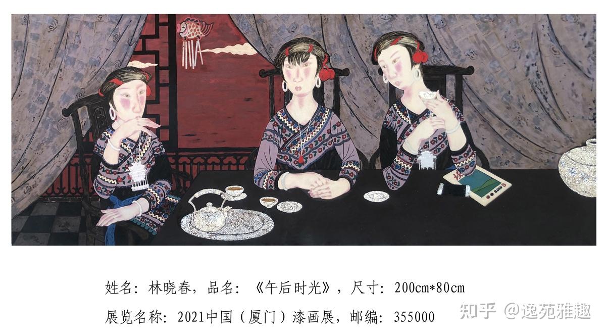 作品欣赏绘山水豪情揽仙境抒怀画家林晓春作品欣赏