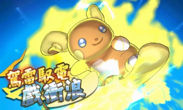 官方中文精灵宝可梦月亮开箱