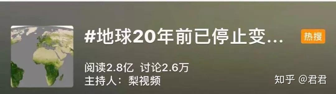 亚马逊的眼泪 ★