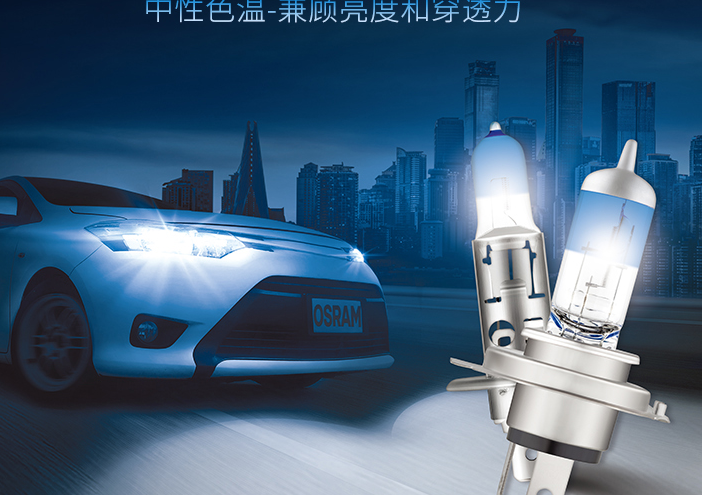 2021欧司朗车灯推荐指南：详解卤素灯、氙气灯、LED的区别特点、车灯怎么选？欧司朗车灯的种类系列等问题