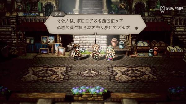 歧路旅人大陆的霸者 跳票一年半的时间里开发者做了什么 知乎