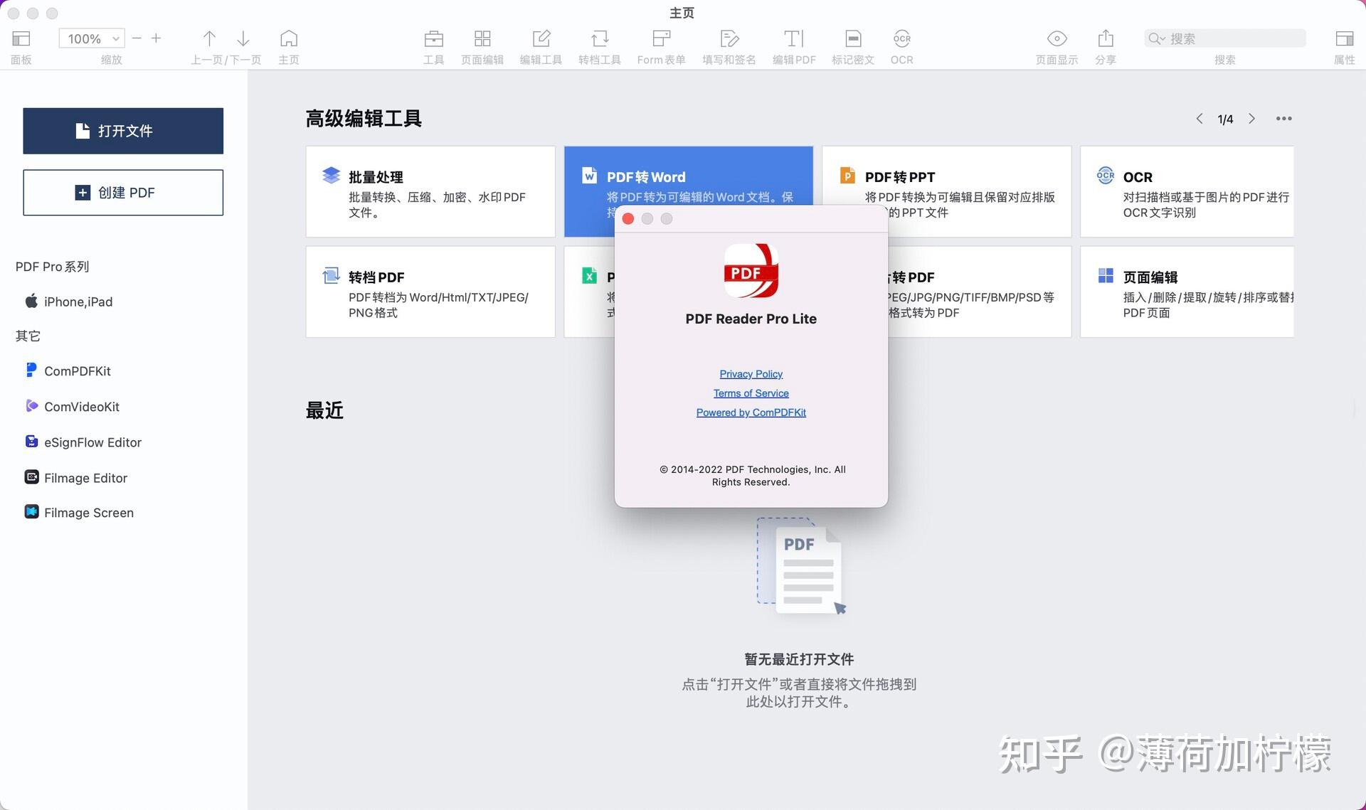 Mac pdf 