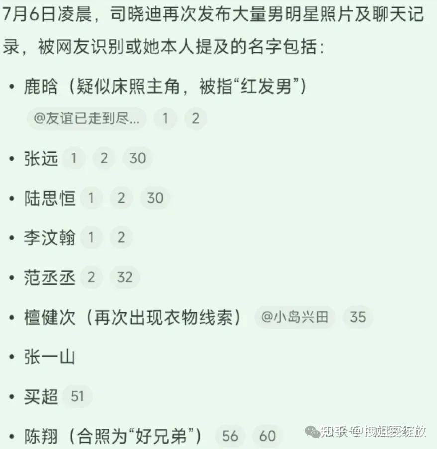 https://pic3.zhimg.com/v2-626745e22f1fa019ba029107812b98fa_1440w.jpg