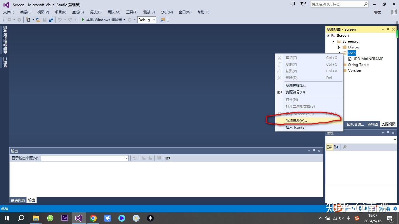 Mfc Gui Icon MFC程序图标、程序执行文件图标、任务栏托盘图标、桌面图标设置 - 知乎
