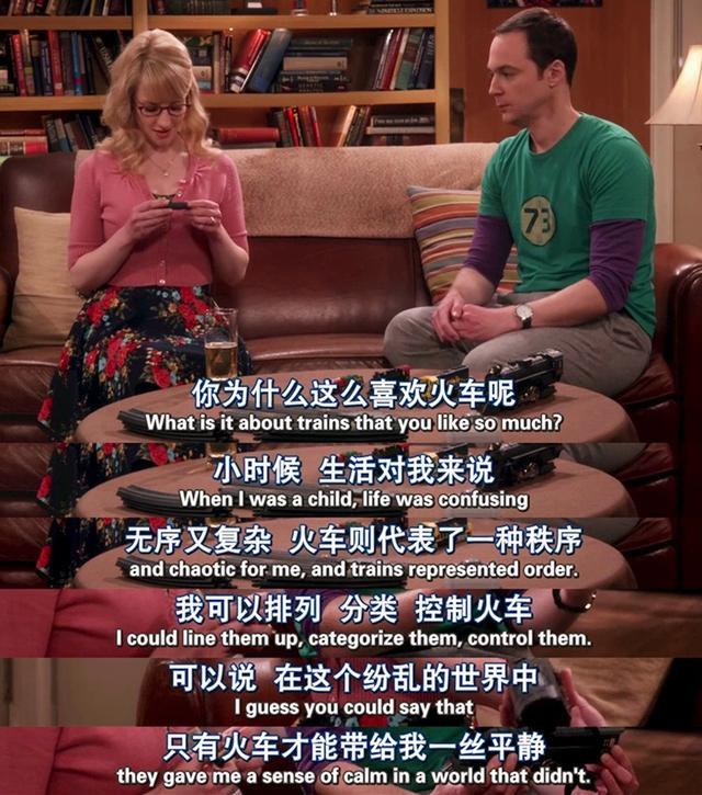 天才物理博士谢尔顿在外人眼中是个十足的"geek",而他表示如果当初没