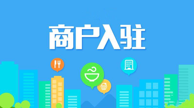 怎么申请小程序开发者账号_申请开发者账号是什么意思_开发者账号申请流程