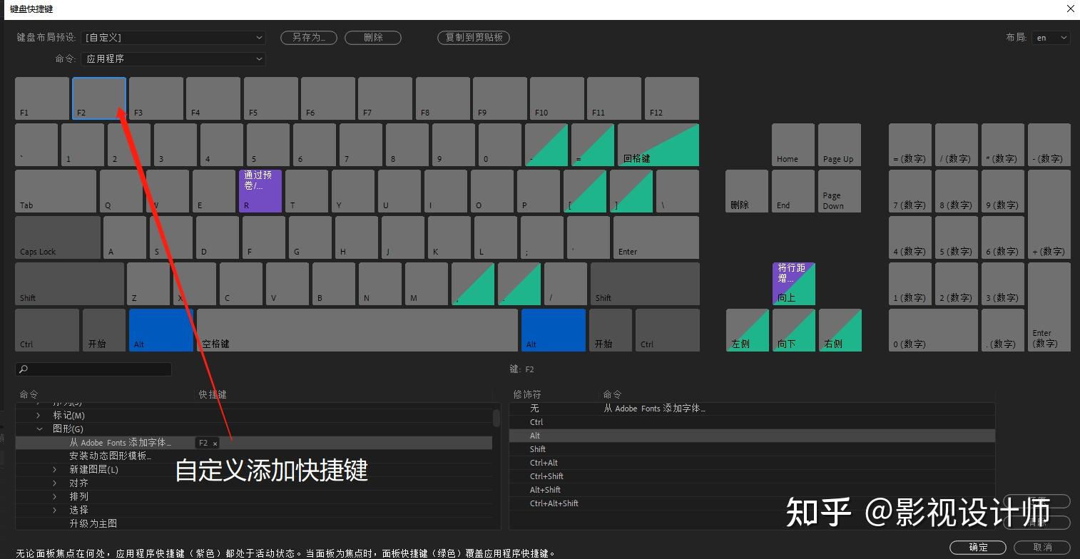 Pr有哪些常用的快捷键？ - 知乎