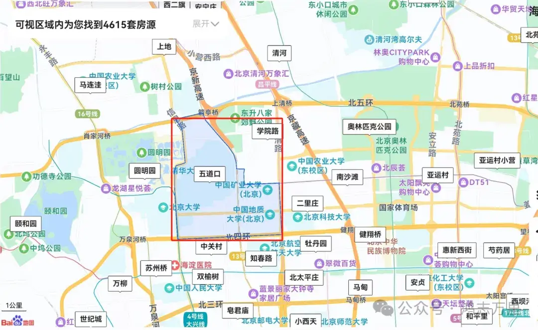 五道口商圈 | 京北四环 · 海淀五道口 · 八大高校林立 · 强势产业加持 · 高知人群集聚 · 多元文化交融的宇宙中心 - 知乎
