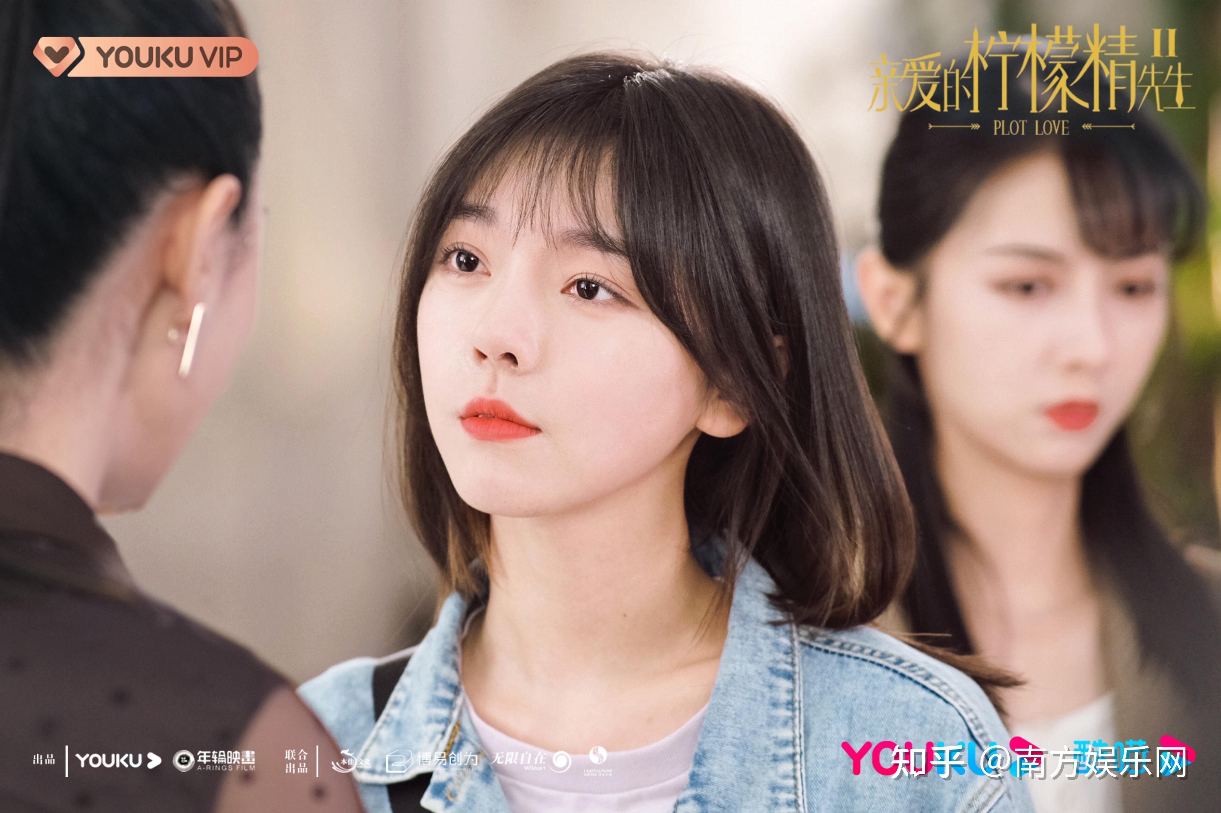 《亲爱的柠檬精先生2》今日播出 醋精霸总与落魄千金先婚后爱 - 知乎