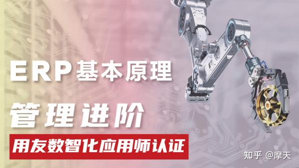 应用管理器打开快捷键_应用管理中心限制怎么关闭_ERP应用管理